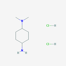 Picture of N1,N1-Dimethylcyclohexane-1,4-diamine dihydrochloride