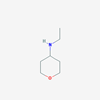 Picture of N-Ethyltetrahydro-2H-pyran-4-amine