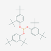 Picture of Tris(2,4-di-tert-butylphenyl) phosphite