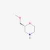 Picture of (2R)-2-(Methoxymethyl)morpholine